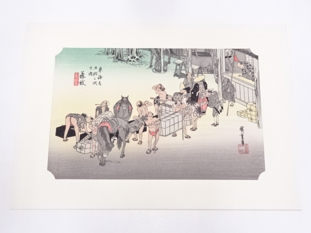 Paintings & Calligraphy